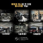 피트니스더클럽 영화점