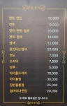 정성이용원