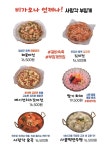 사랑각 천안신부점