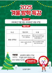 삼성영어셀레나무실교습소 | 삼성영어셀레나 무실교습소