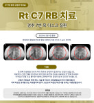 서울시원한마취통증의학과의원