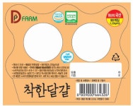 대풍농장영농조합법인