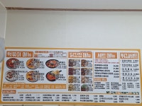 모락로제떡볶이&닭강정