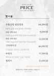 네일끌리지 번동본점
