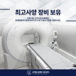 김해동물메디컬센터