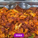 엄마손식당