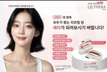 우리동네힐링샵 달동점