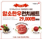 서경한우프라자 역삼점