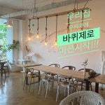 오클린 소독방역 시스템