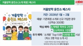 글로비영어교습소 | 윤선생우리집앞영어교실 영통글빛영어교습소