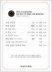 팔각도 상계역점
