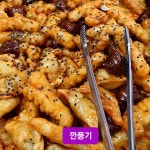 엄마손식당