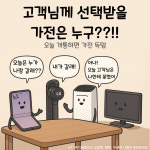 KT 에이플러스 당진읍내점