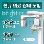 다니엘치과의원