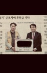 오클린 소독방역 시스템