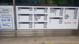 빨간코끼리 산수점