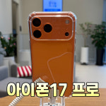 SK텔레콤 PS&M 동탄지점