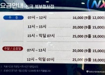 골프존파크 신곡북부청사점