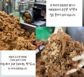 주은자연산약초건강원 | 강원약초건강원