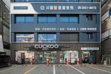 서울탑동물병원