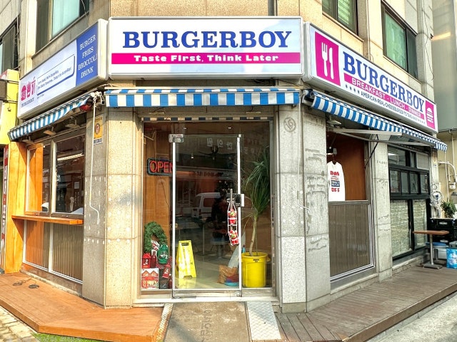 버거보이 군자점