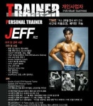제프짐 P.T&필라테스 프라이빗 샵
