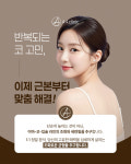 사점사의원