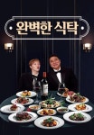 백제소갈비