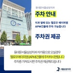 동대문서울삼성치과의원