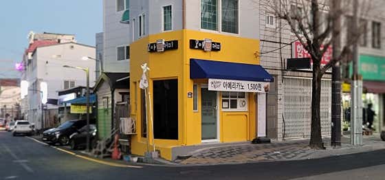 모아커피 사진