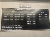 땡초신닭발 영종하늘도시점