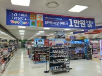 롯데마트 전주점