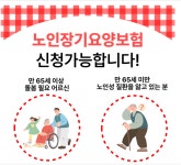 실버들방문요양센터