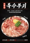 구이연가 본점