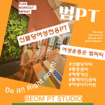 범피티