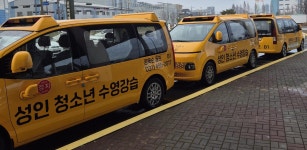 라온아쿠아 안산