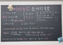 미가한우소머리국밥