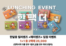 글라스팩토리안경 봉명점