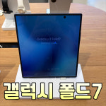 우리텔레콤동탄역지점 | SK텔레콤 PS&M 동탄지점