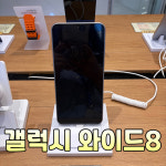 SK텔레콤 PS&M 동탄지점