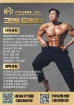 퍼블릭짐24 다정점