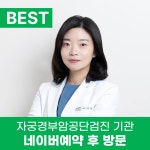 강동삼성산부인과의원