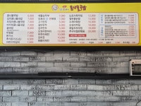 전주이가네콩나물국밥