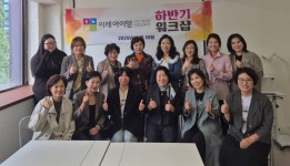 이레아이맘 안산시흥지사
