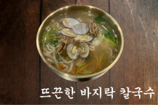 화적단 뼈구이&불쭈꾸미&불닭발 하남미사점