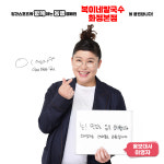 복이네칼국수 화정본점