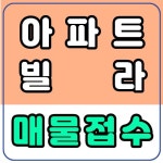 리더스공인중개사사무소