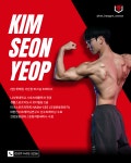 핫해짐 서산점