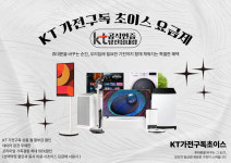 KT 에이플러스 당진읍내점