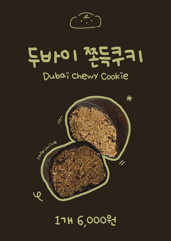 휘잉 사진